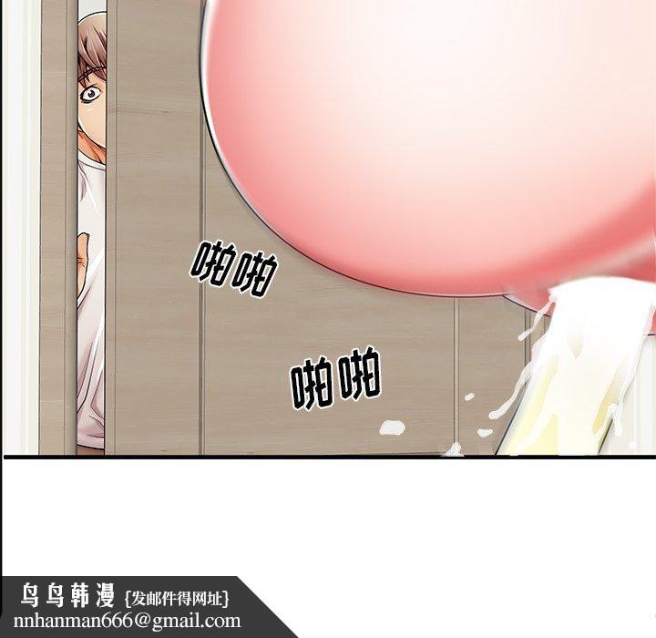 失格妈妈第35话