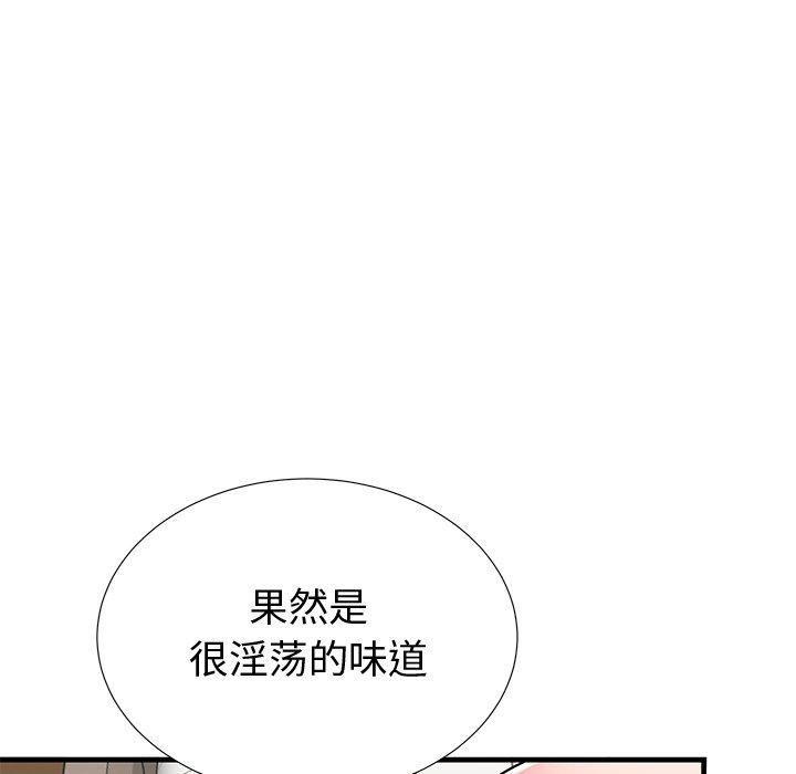 失格妈妈第36话
