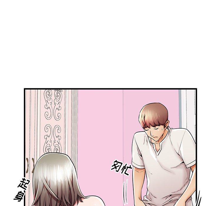 失格妈妈第36话