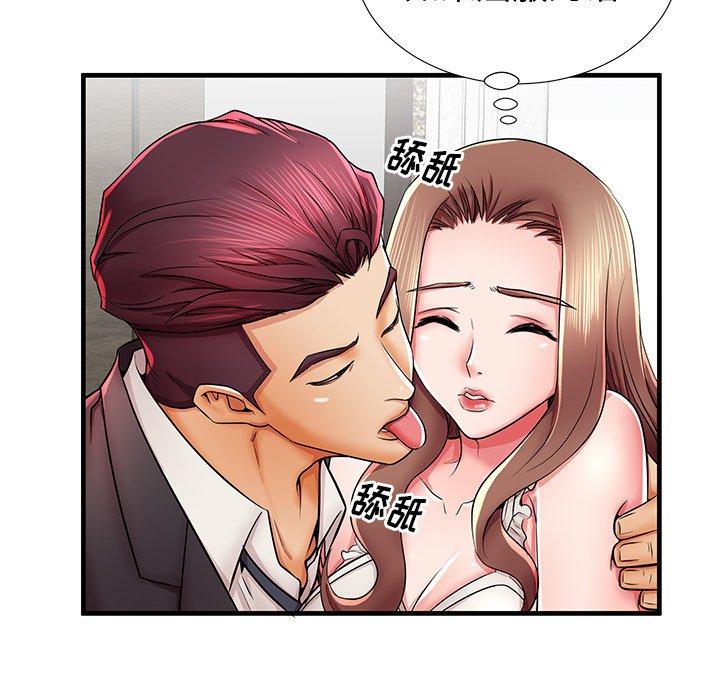 失格妈妈第38话