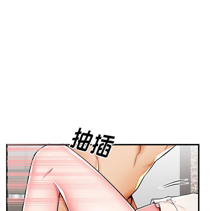 失格妈妈第38话