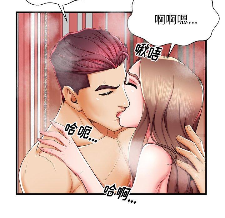 失格妈妈第38话