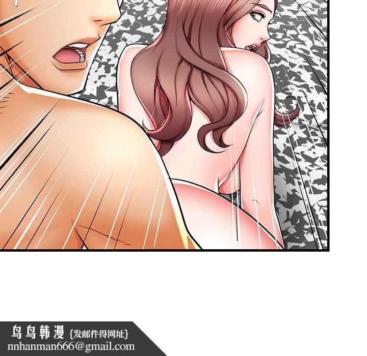 失格妈妈第38话