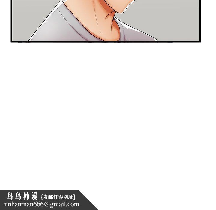 失格妈妈第39话