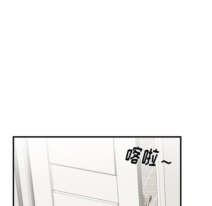 失格妈妈第39话