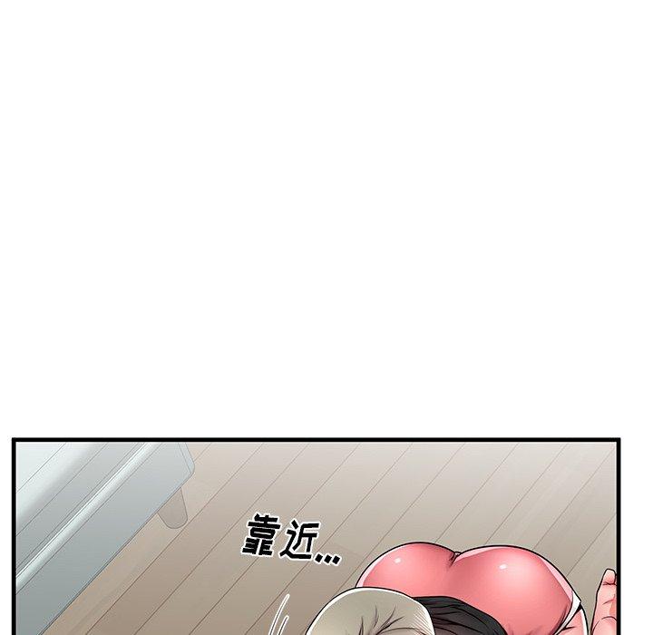 失格妈妈第39话