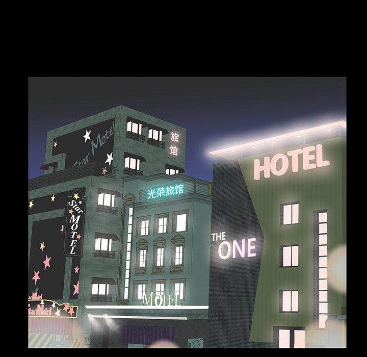 失格妈妈第40话