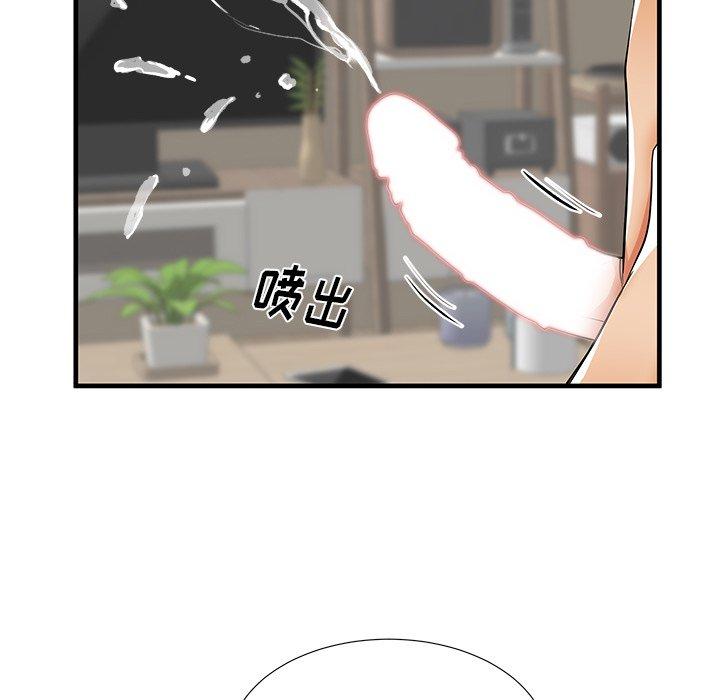失格妈妈第41话