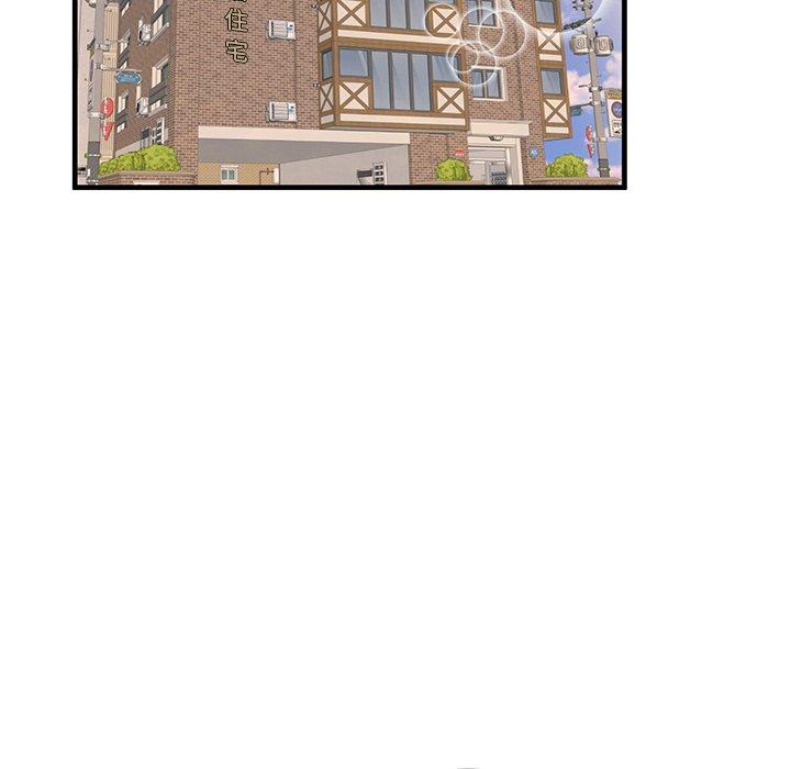 失格妈妈第43话