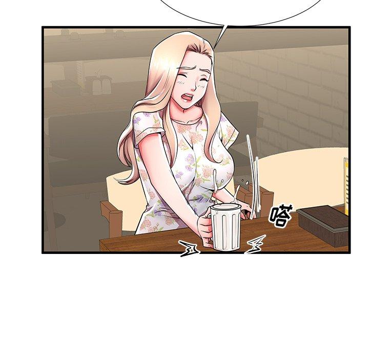 失格妈妈第43话