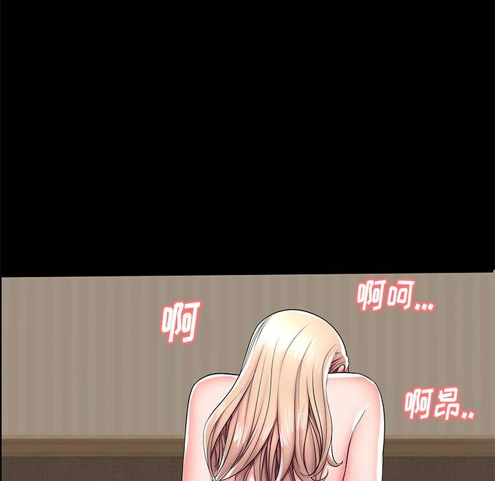 失格妈妈第44话