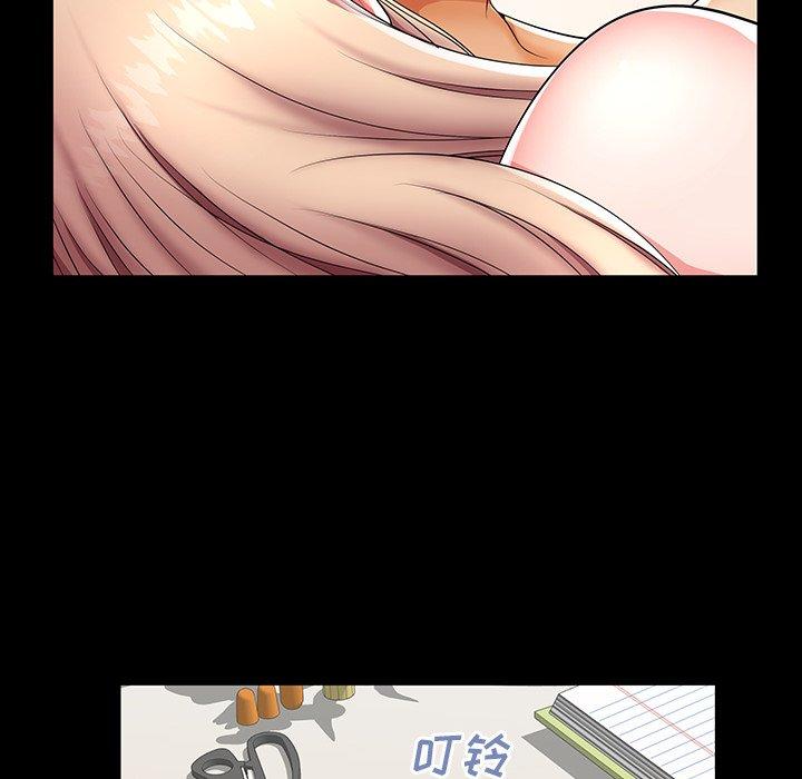 失格妈妈第44话