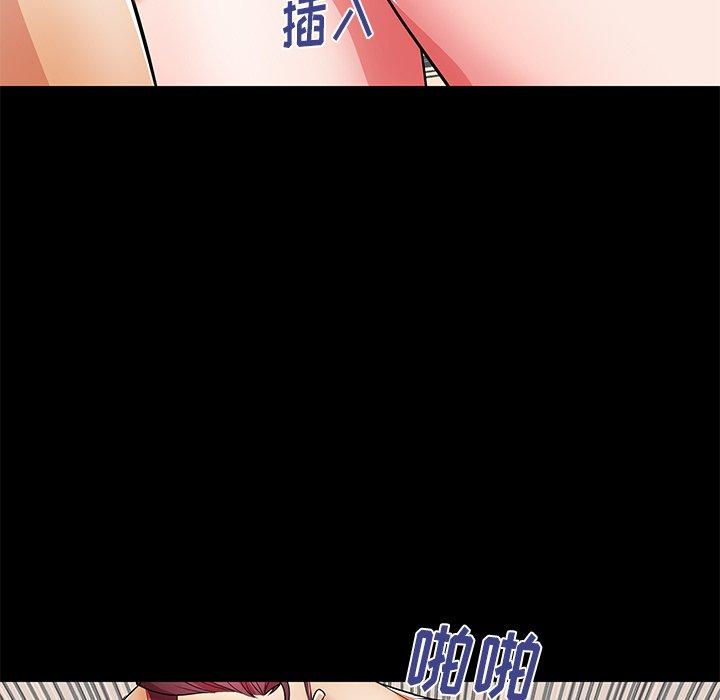 失格妈妈第46话