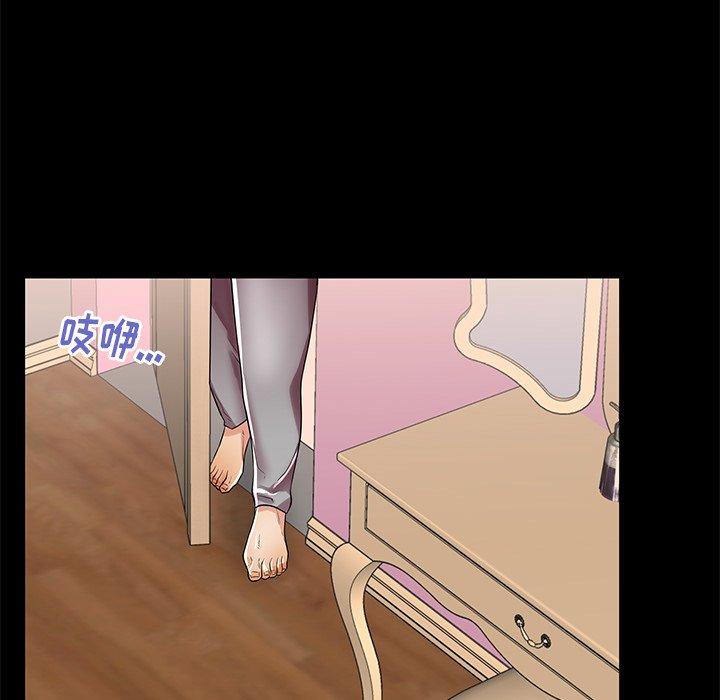 失格妈妈第47话