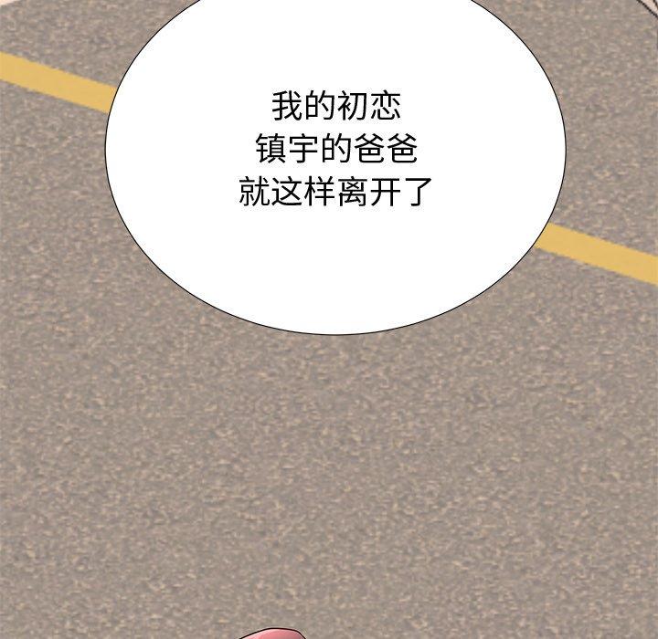 失格妈妈第48话