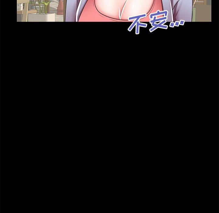 失格妈妈第48话