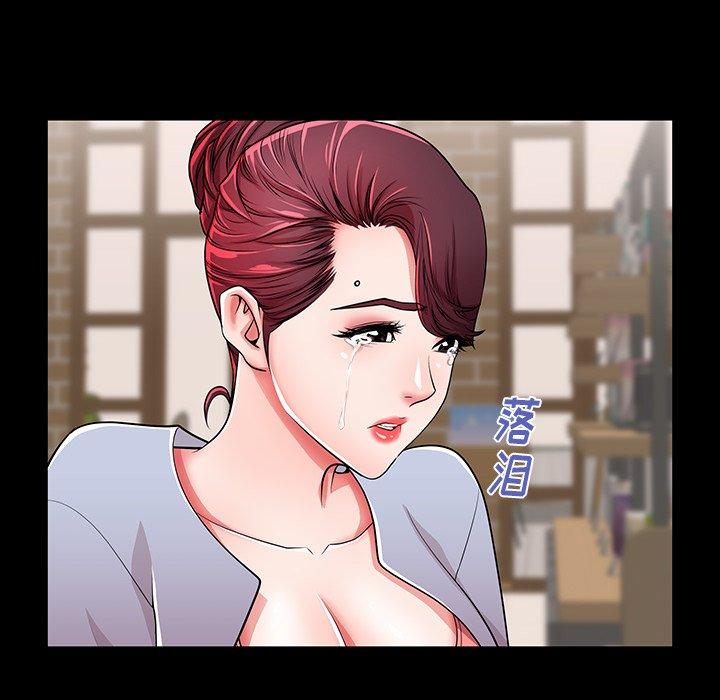 失格妈妈第49话