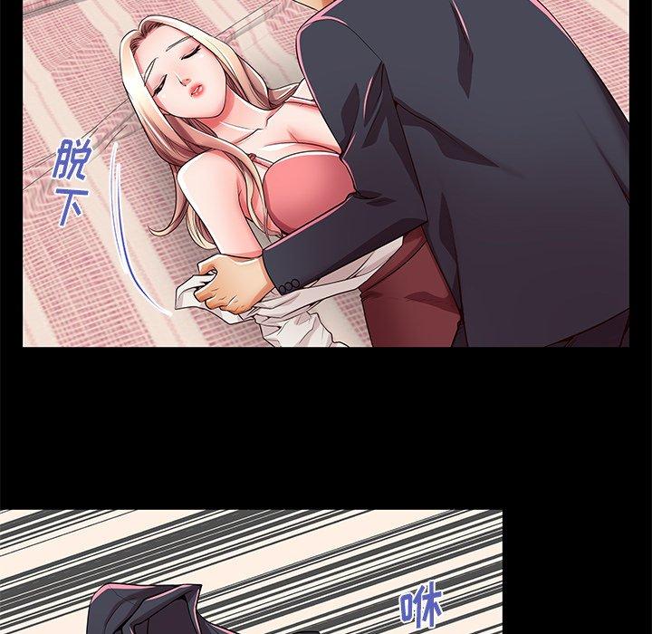 失格妈妈第49话