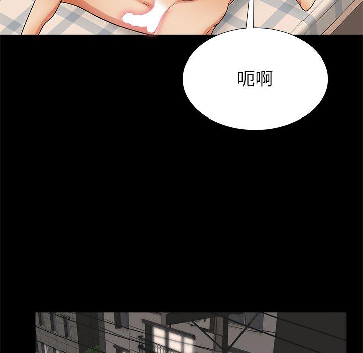 失格妈妈第51话