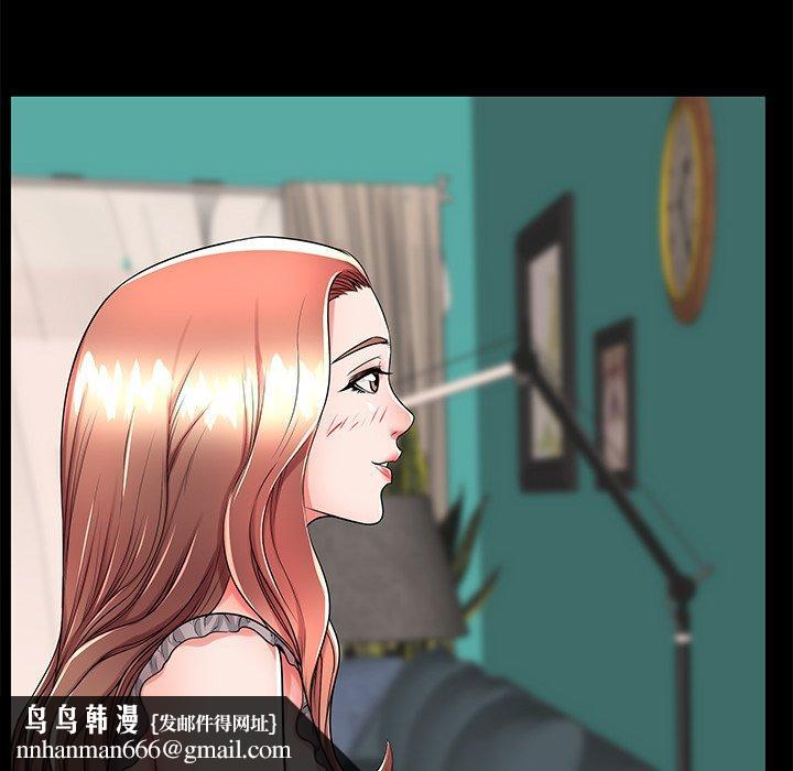 失格妈妈第51话