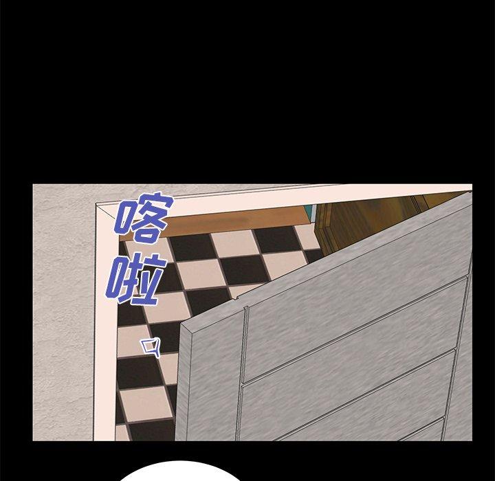 失格妈妈第51话