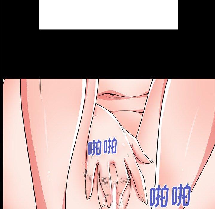 失格妈妈第51话