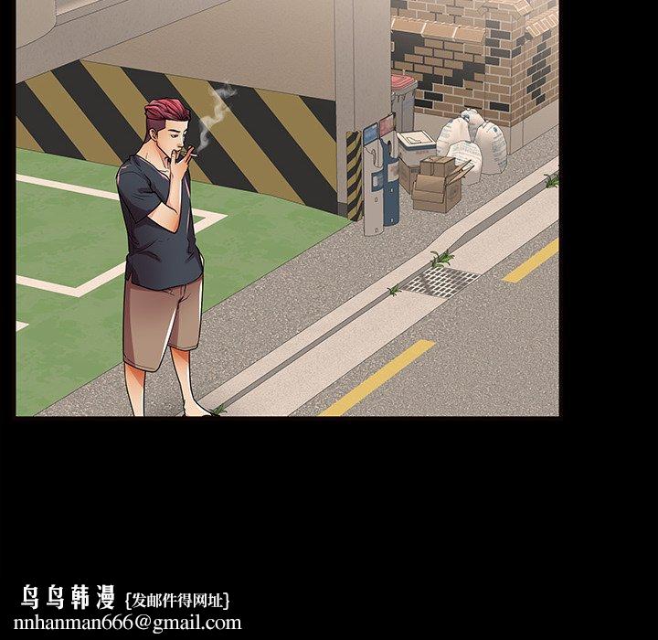 失格妈妈第52话