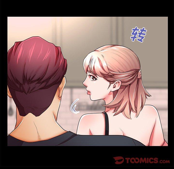 失格妈妈第53话