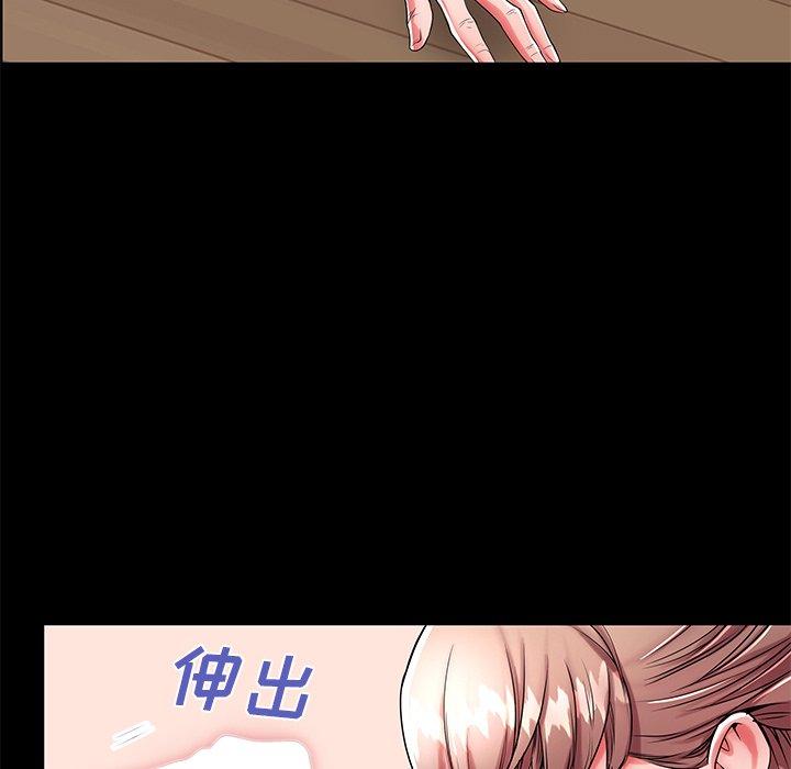 失格妈妈第53话