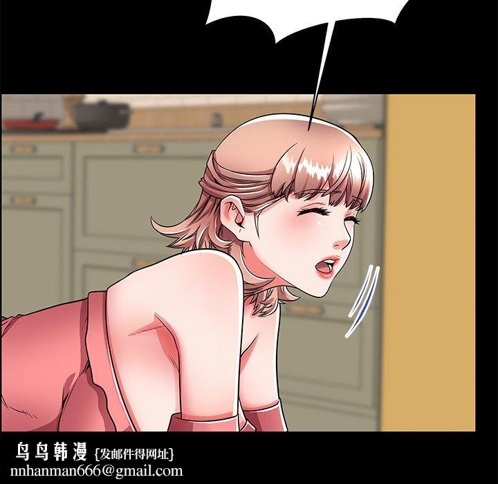 失格妈妈第53话