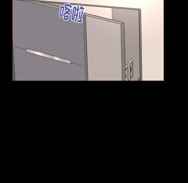 失格妈妈第54话