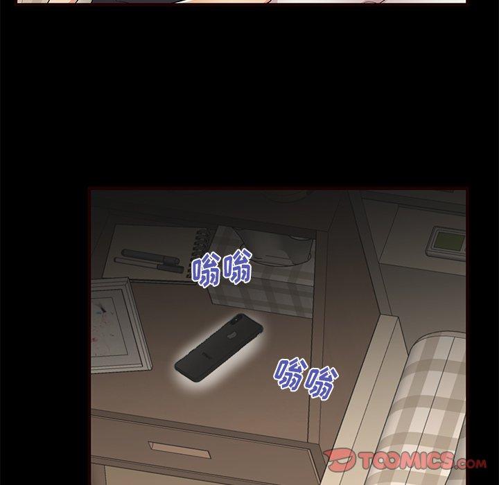 失格妈妈第54话