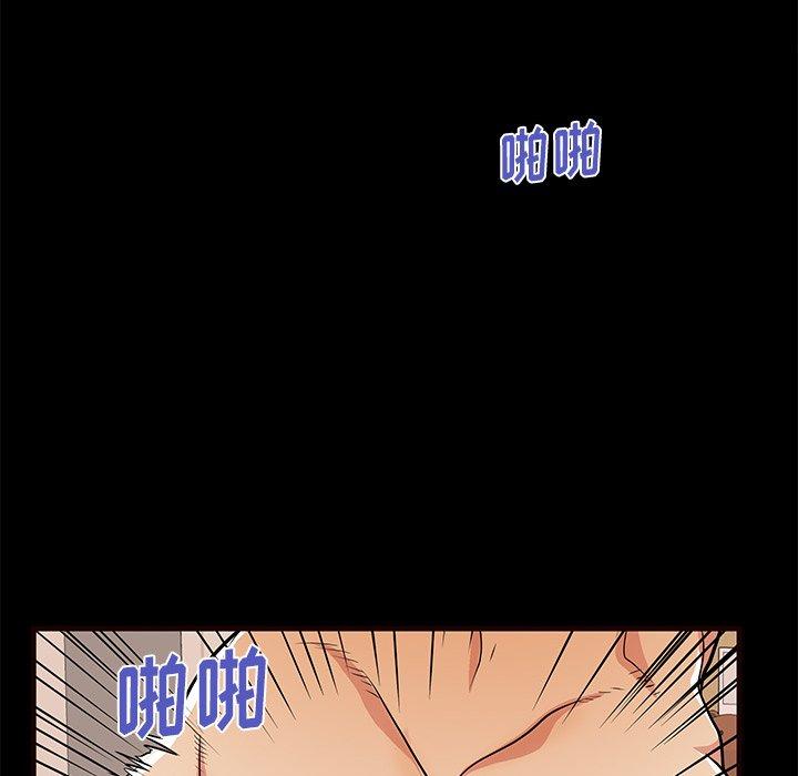 失格妈妈第54话