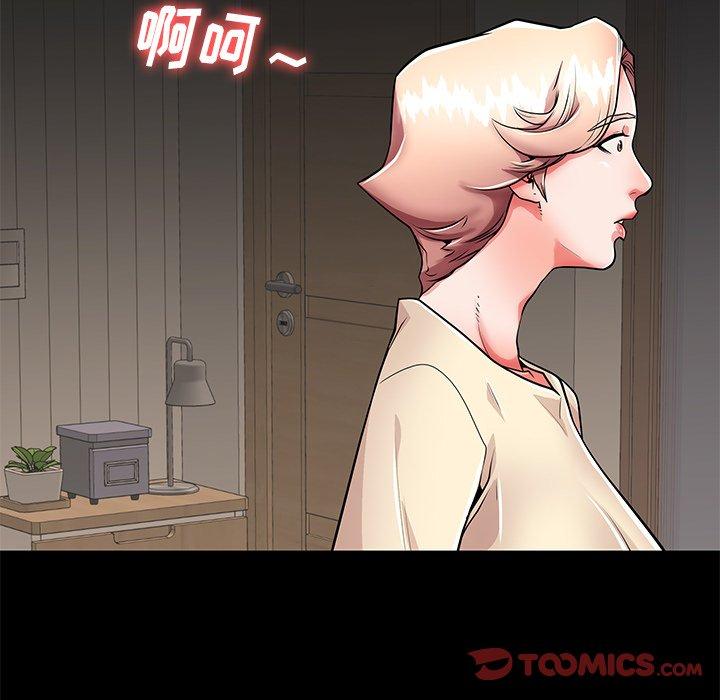 失格妈妈第55话