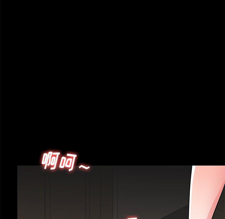 失格妈妈第55话