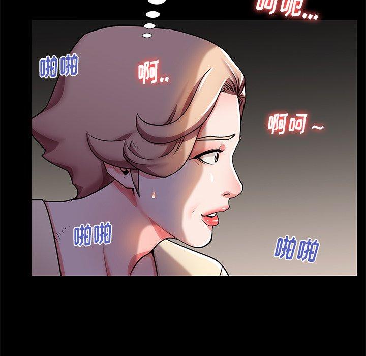 失格妈妈第55话