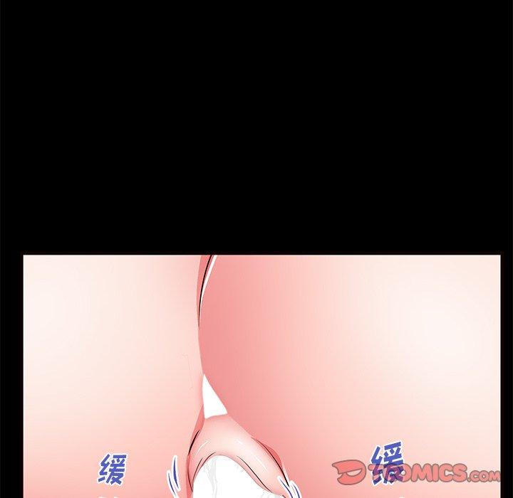 失格妈妈第56话
