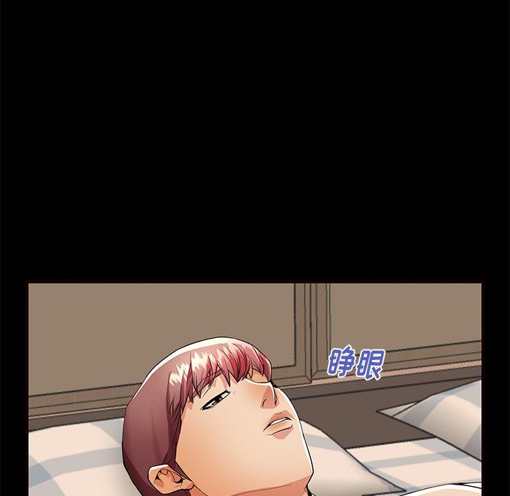 失格妈妈第56话