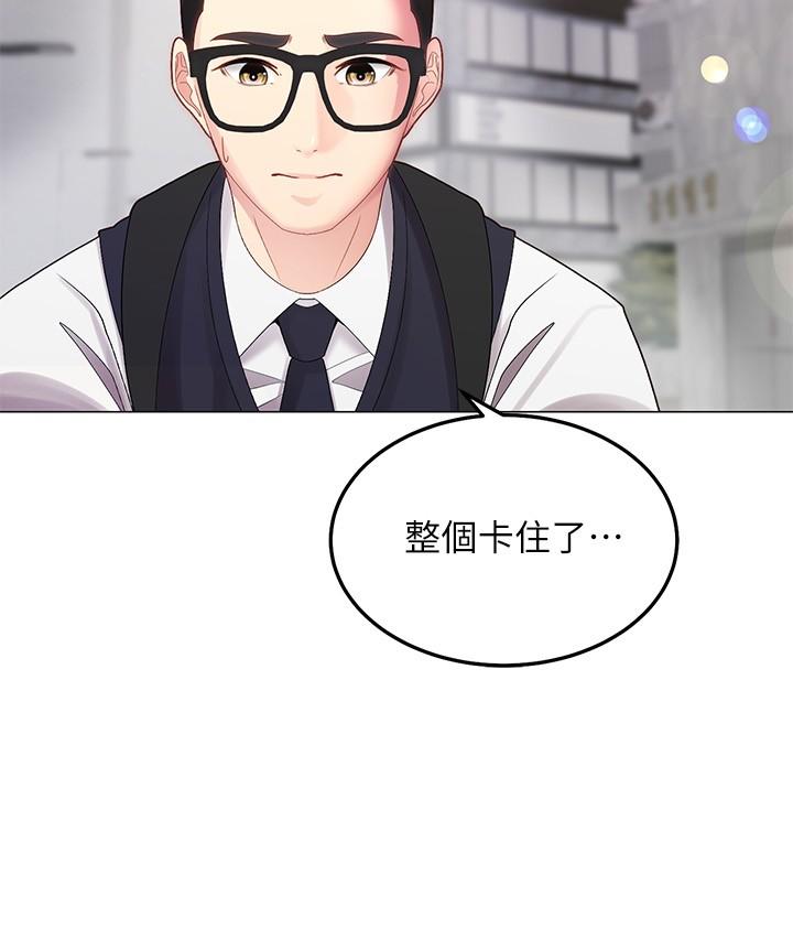 騎乘姿勢預備~起! - 第1話-有在運動的女人特別緊2.jpg,騎乘姿勢預備~起! - 第1話-有在運動的女人特別緊2,騎乘姿勢預備~起! - 第1話-有在運動的女人特別緊