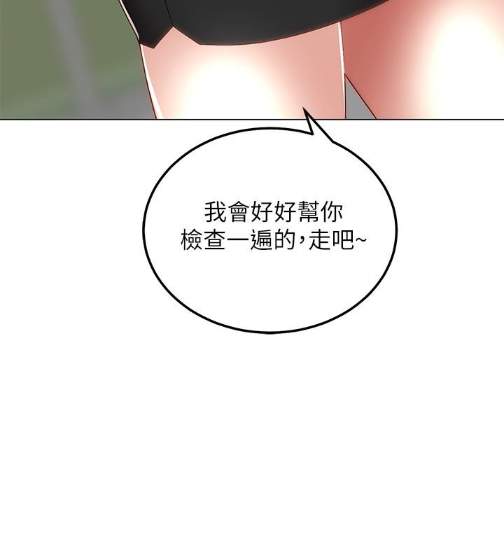 騎乘姿勢預備~起! - 第1話-有在運動的女人特別緊10.jpg,騎乘姿勢預備~起! - 第1話-有在運動的女人特別緊10,騎乘姿勢預備~起! - 第1話-有在運動的女人特別緊