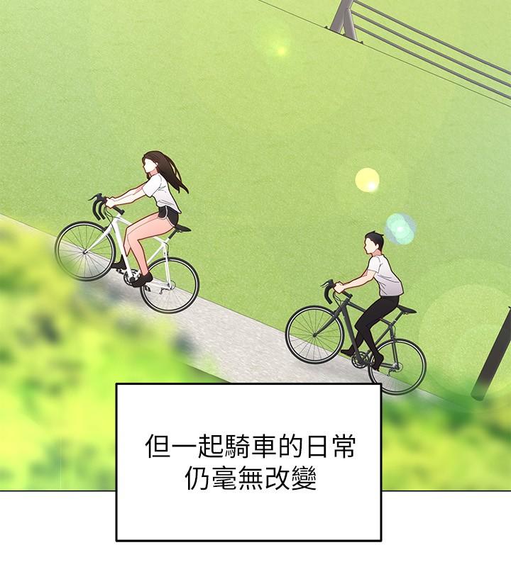 騎乘姿勢預備~起! - 第1話-有在運動的女人特別緊14.jpg,騎乘姿勢預備~起! - 第1話-有在運動的女人特別緊14,騎乘姿勢預備~起! - 第1話-有在運動的女人特別緊