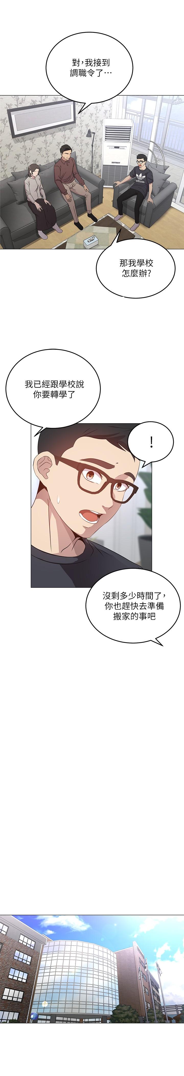騎乘姿勢預備~起! - 第1話-有在運動的女人特別緊17.jpg,騎乘姿勢預備~起! - 第1話-有在運動的女人特別緊17,騎乘姿勢預備~起! - 第1話-有在運動的女人特別緊