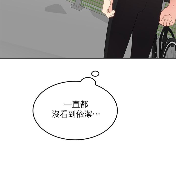 騎乘姿勢預備~起! - 第1話-有在運動的女人特別緊20.jpg,騎乘姿勢預備~起! - 第1話-有在運動的女人特別緊20,騎乘姿勢預備~起! - 第1話-有在運動的女人特別緊