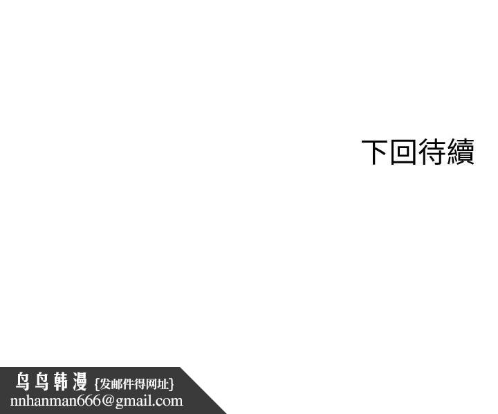 騎乘姿勢預備~起! - 第1話-有在運動的女人特別緊57.jpg,騎乘姿勢預備~起! - 第1話-有在運動的女人特別緊57,騎乘姿勢預備~起! - 第1話-有在運動的女人特別緊