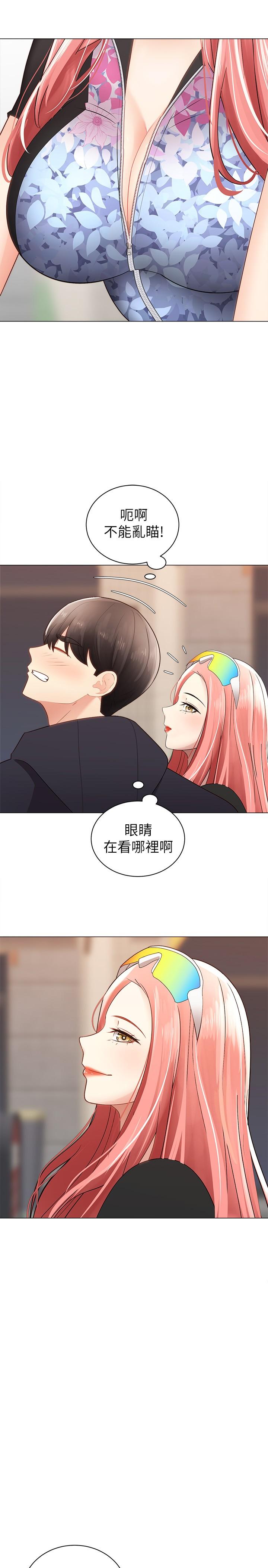 骑乘姿势预备~起!第2话-蹦出紧身衣的酥胸