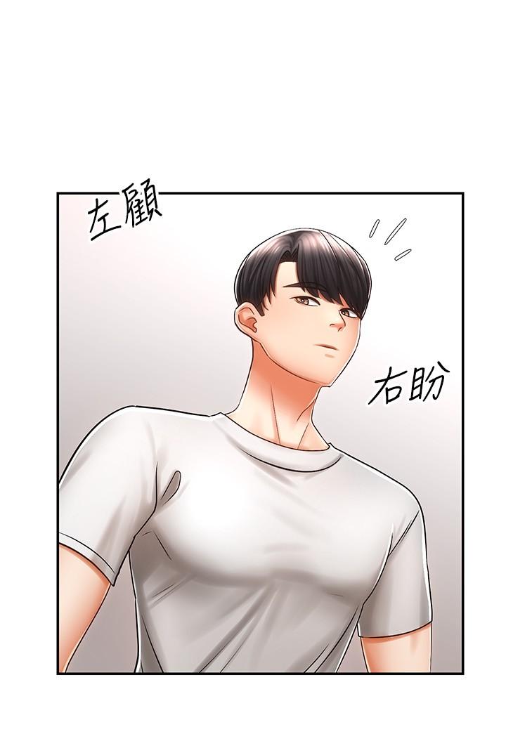 骑乘姿势预备~起!第3话-帮姐姐按摩好不好