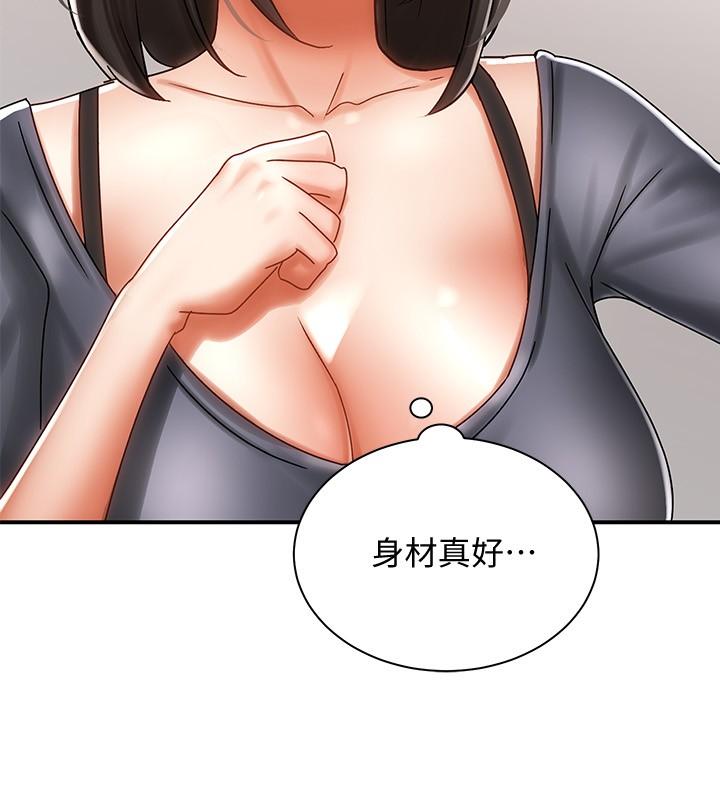 骑乘姿势预备~起!第3话-帮姐姐按摩好不好