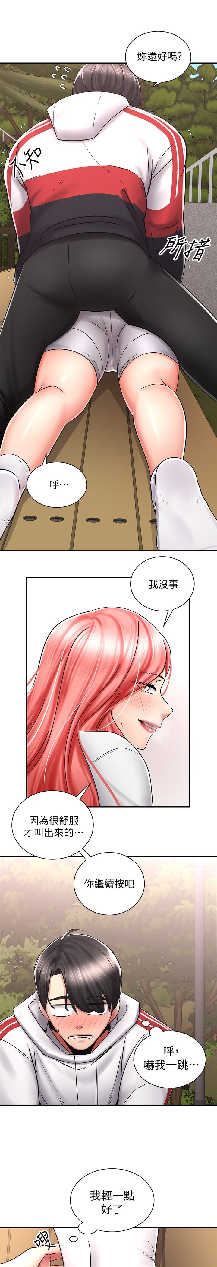 骑乘姿势预备~起!第4话-可以直接到底...没关係