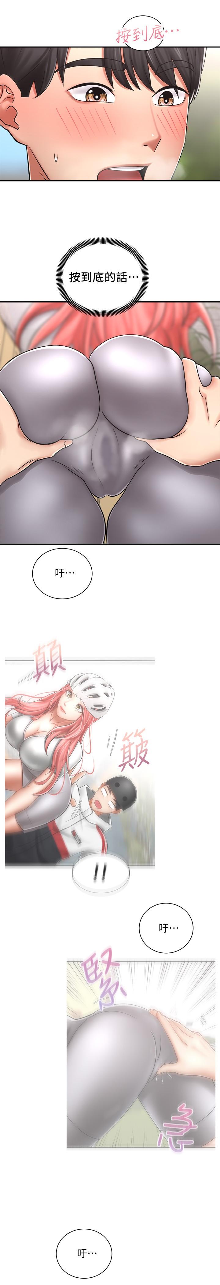 骑乘姿势预备~起!第4话-可以直接到底...没关係