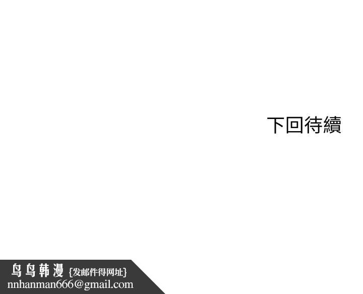 骑乘姿势预备~起!第4话-可以直接到底...没关係